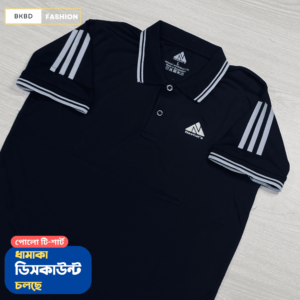 Copy of ধামাকা ডিসকাউন্ট চলছে (1) (1) পোলো টি-শার্ট ব্ল্যাক কালার
