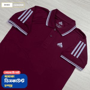 পোলো টি-শার্ট মেরুন কালার